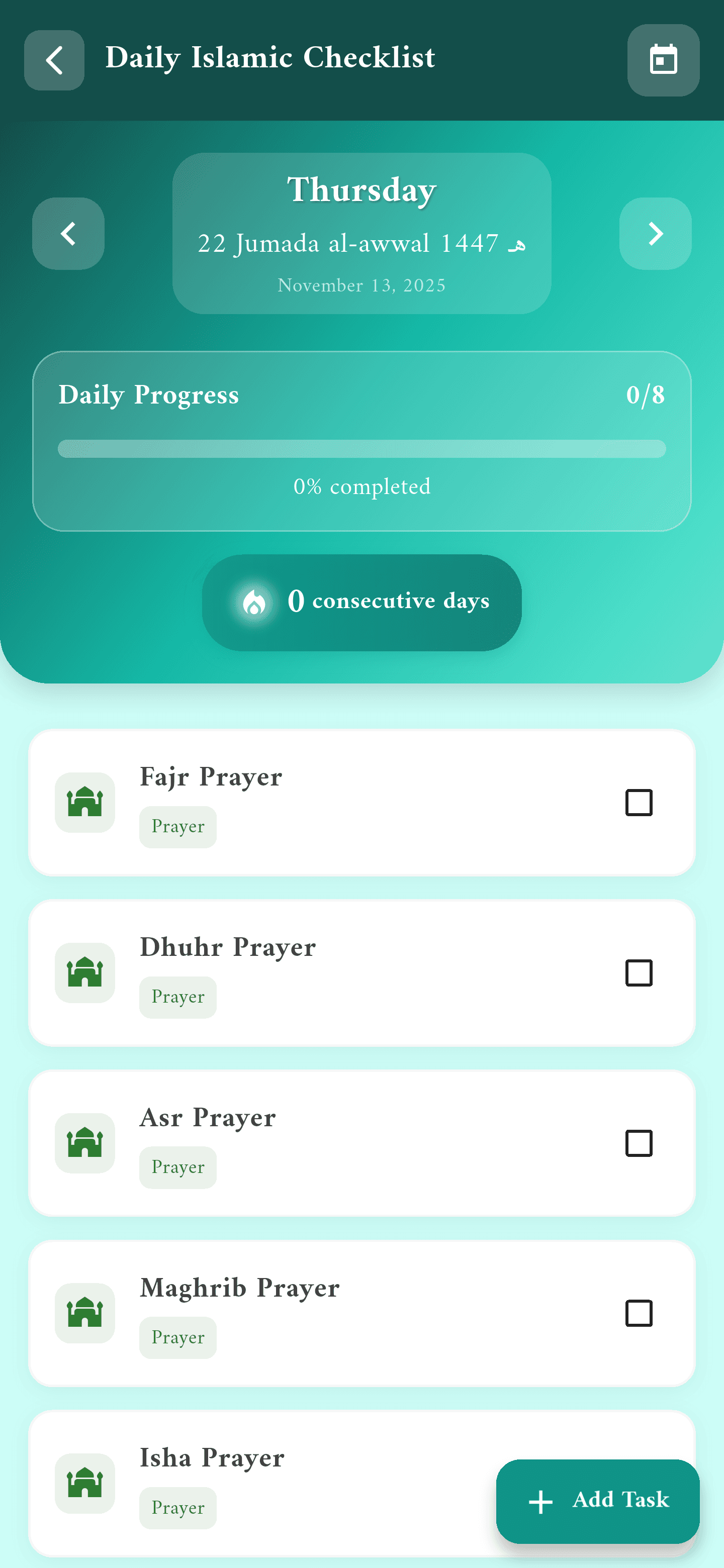 Huda screenshot 6