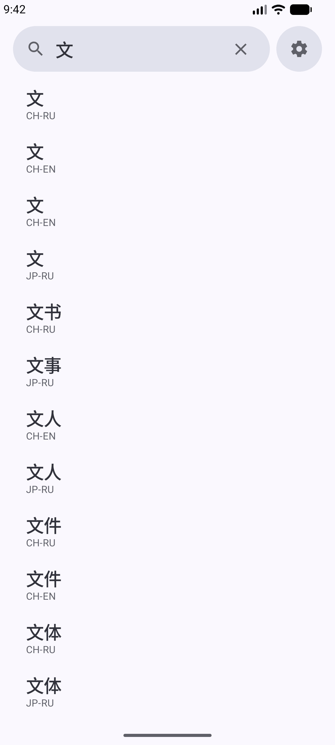 ReSearch screenshot 2