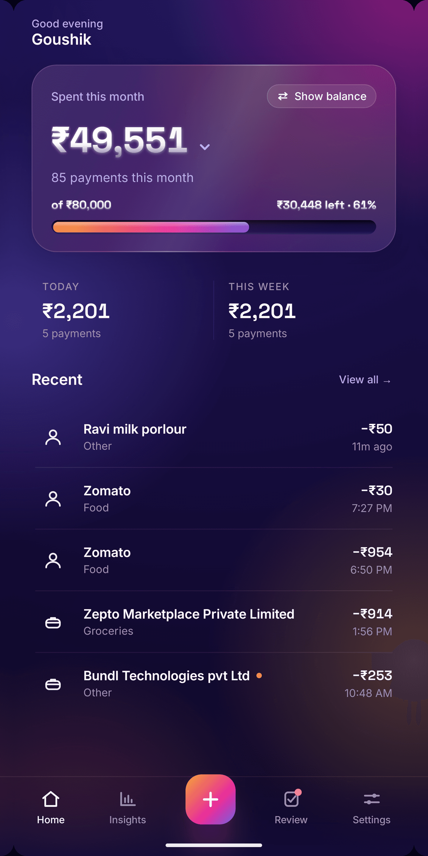 UPI Expense Tracker screenshot 1