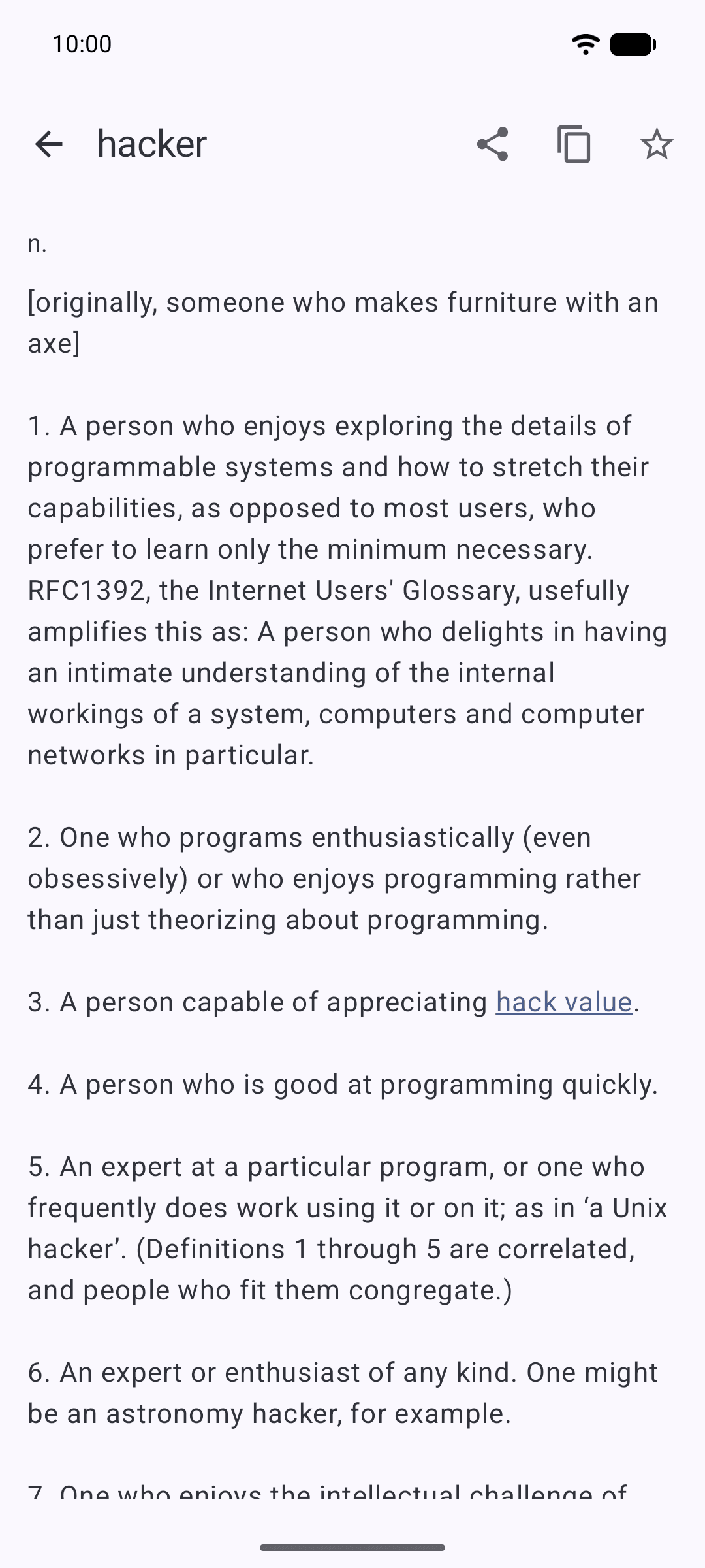 Jargon screenshot 3