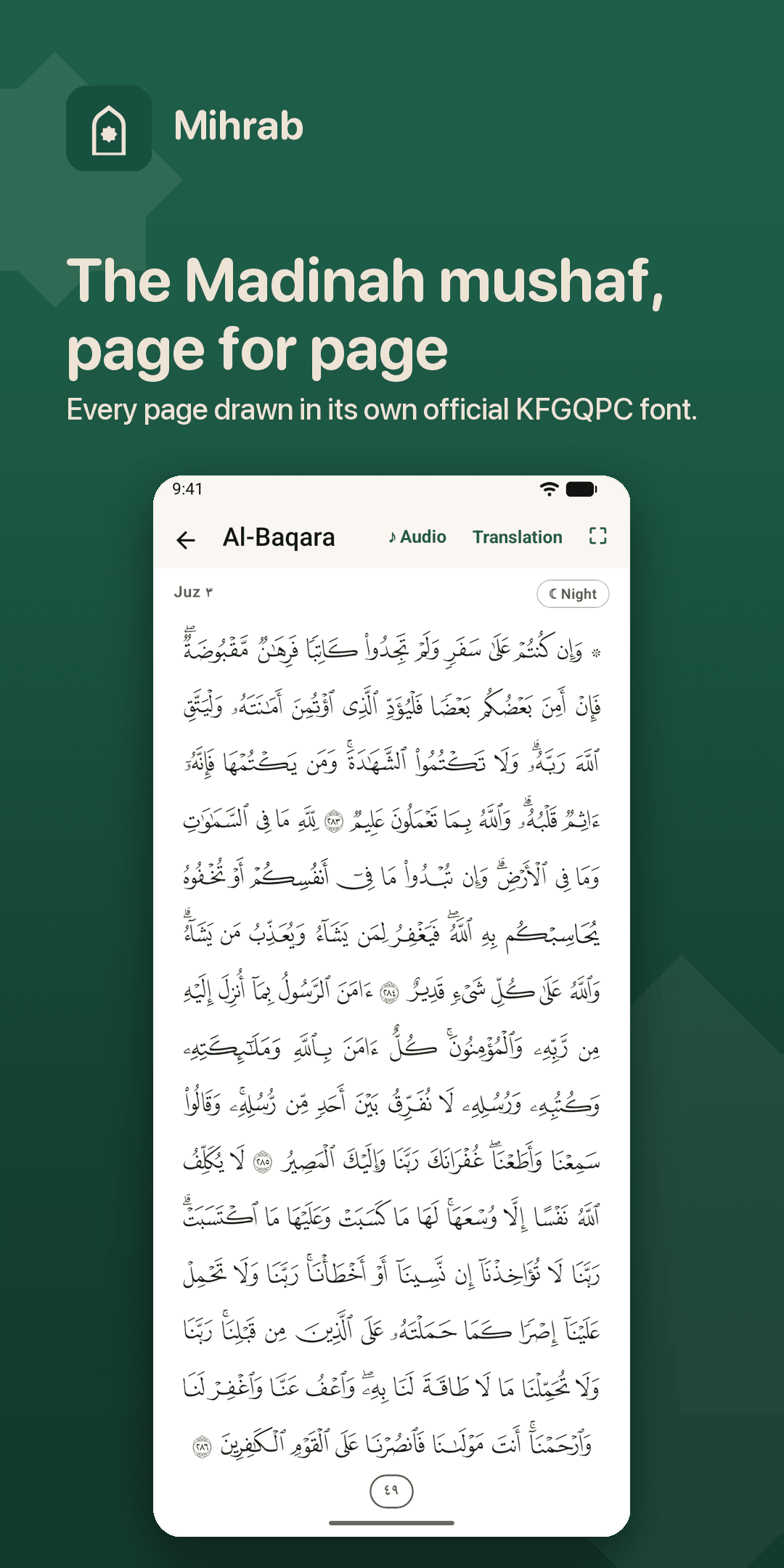 Mihrab screenshot 2