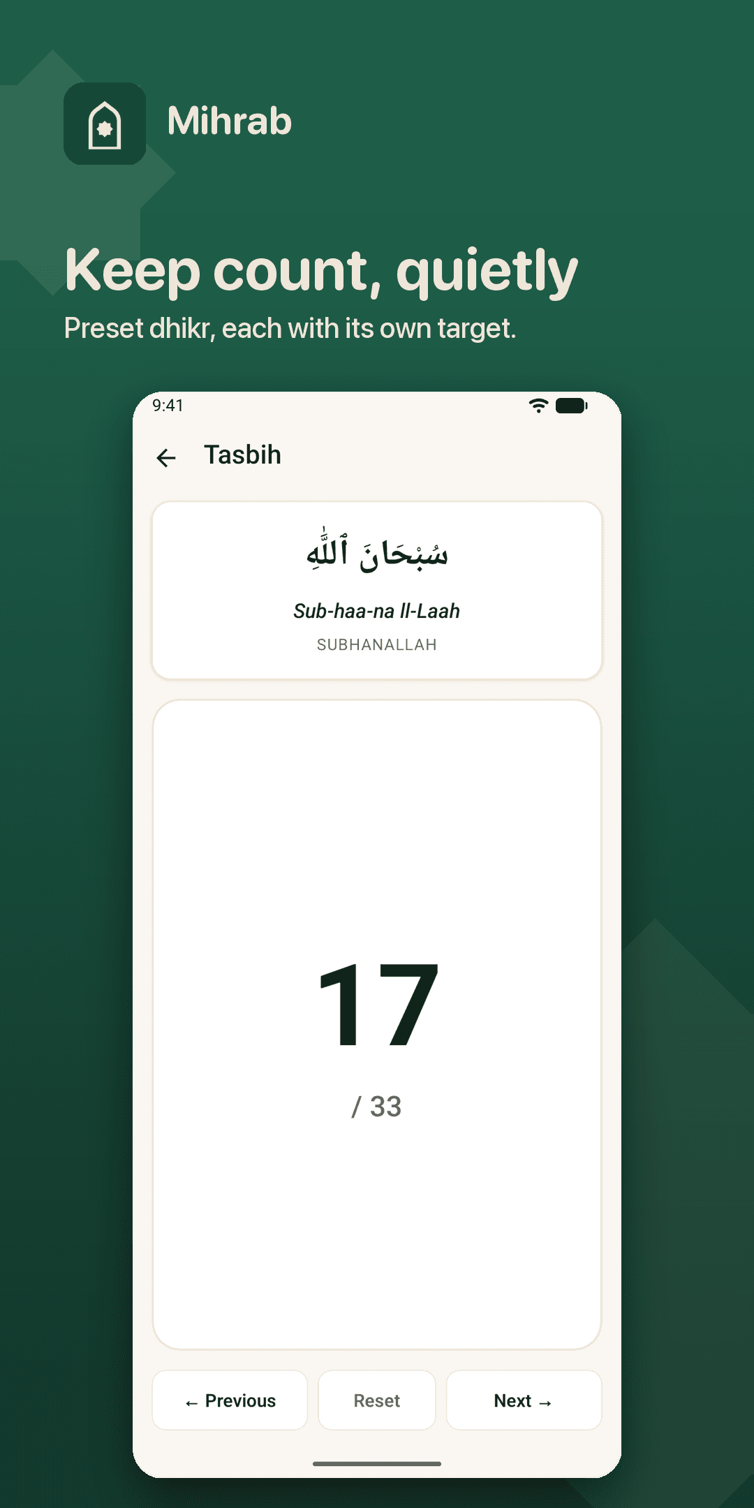 Mihrab screenshot 4