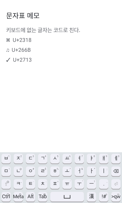 ReteKey screenshot 1