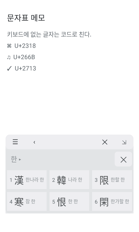 ReteKey screenshot 2