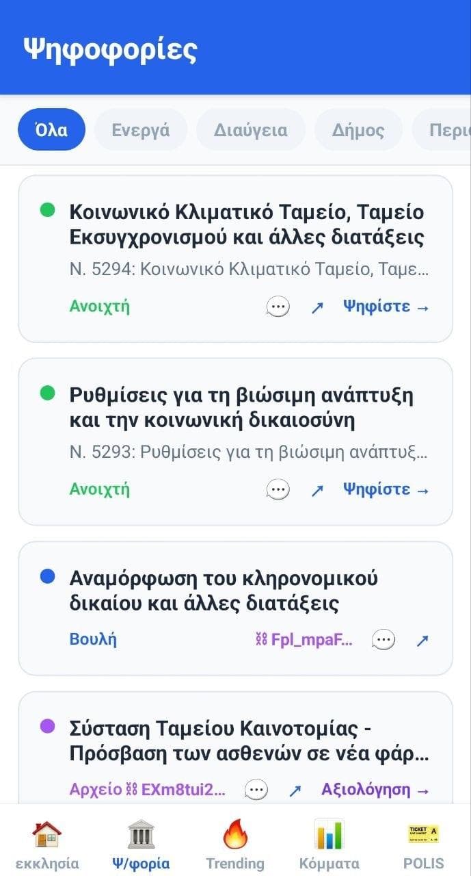 ekklesia — Direct Democracy screenshot 2
