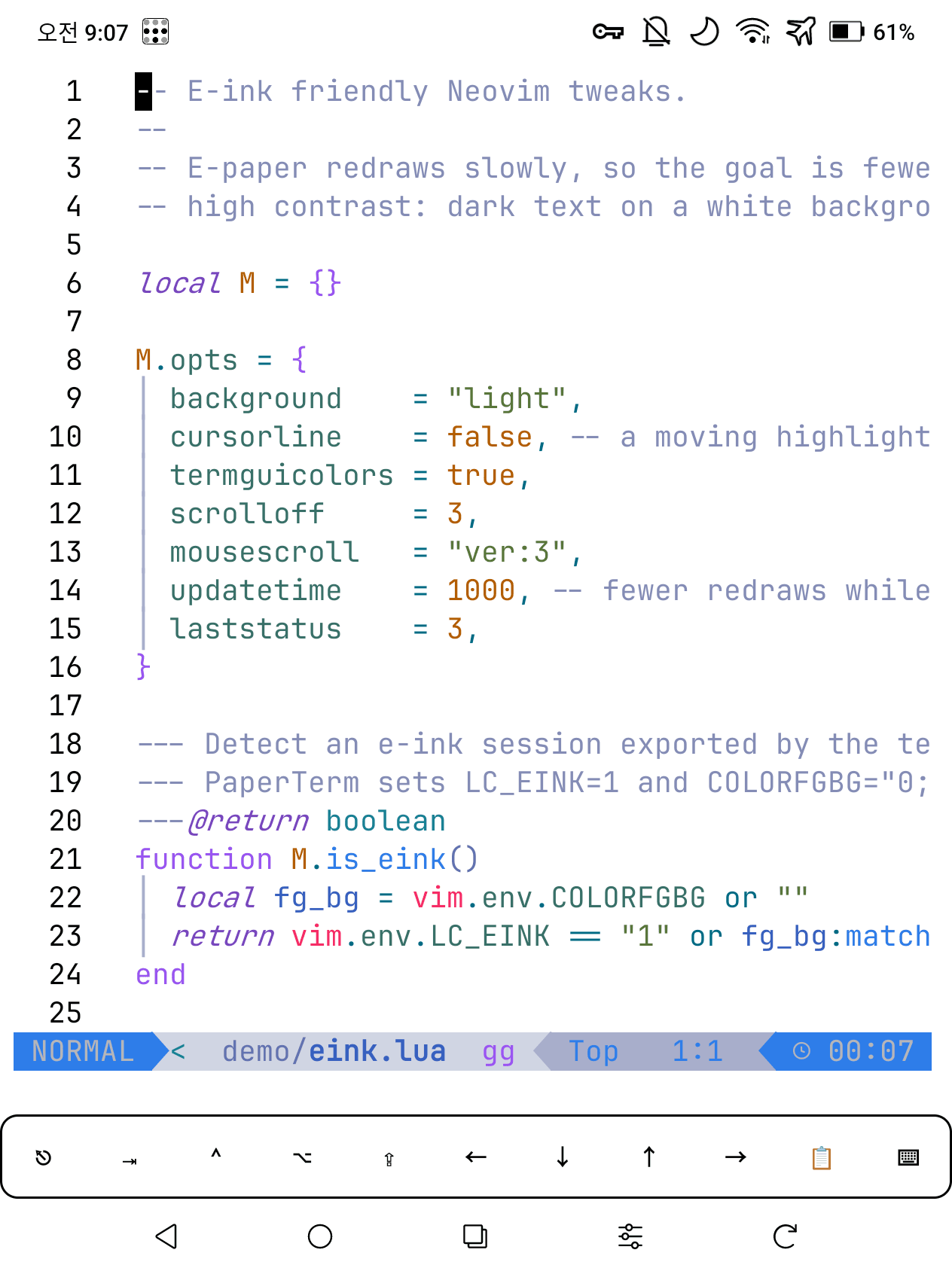 PaperTerm screenshot 1