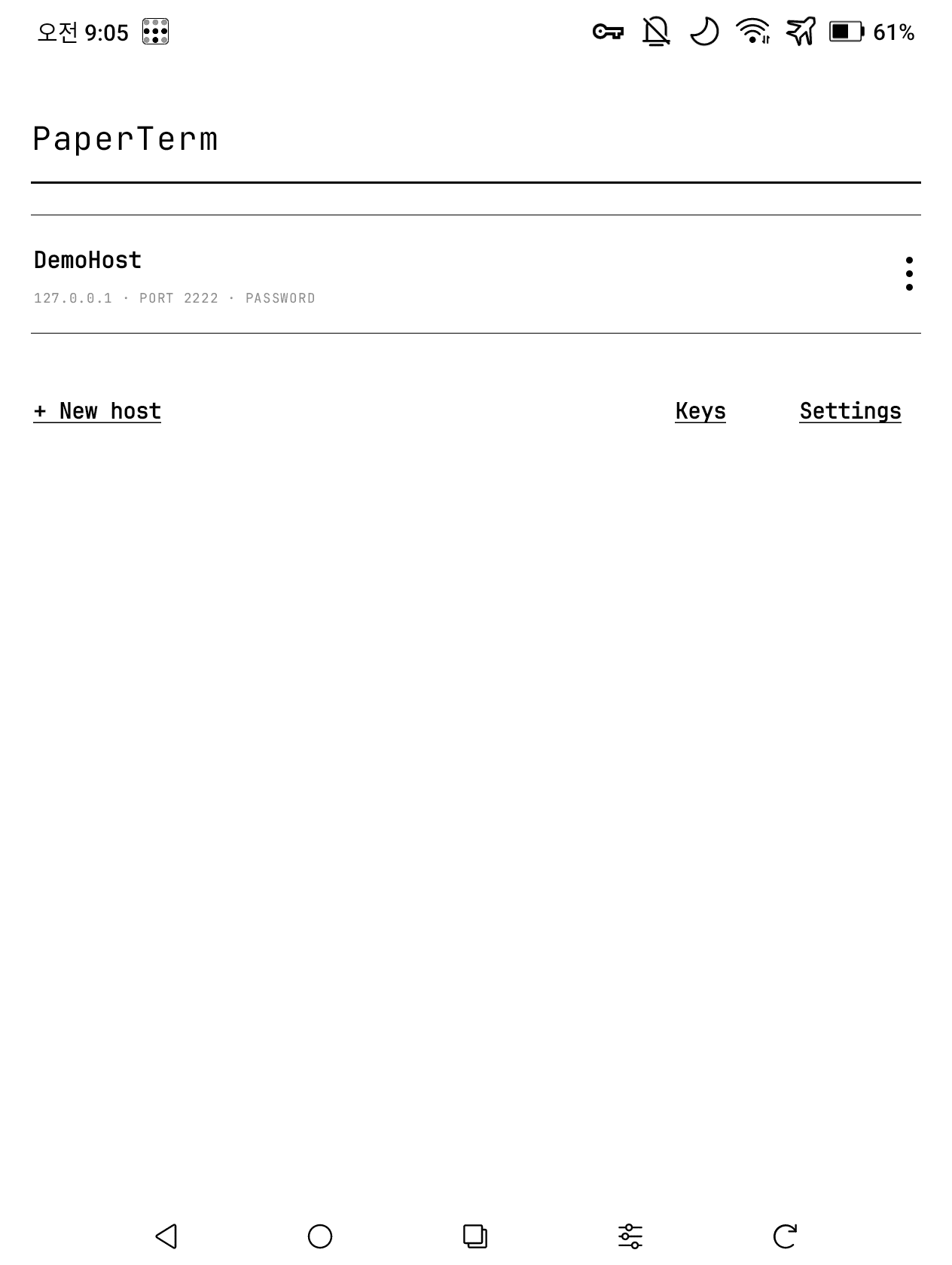 PaperTerm screenshot 3
