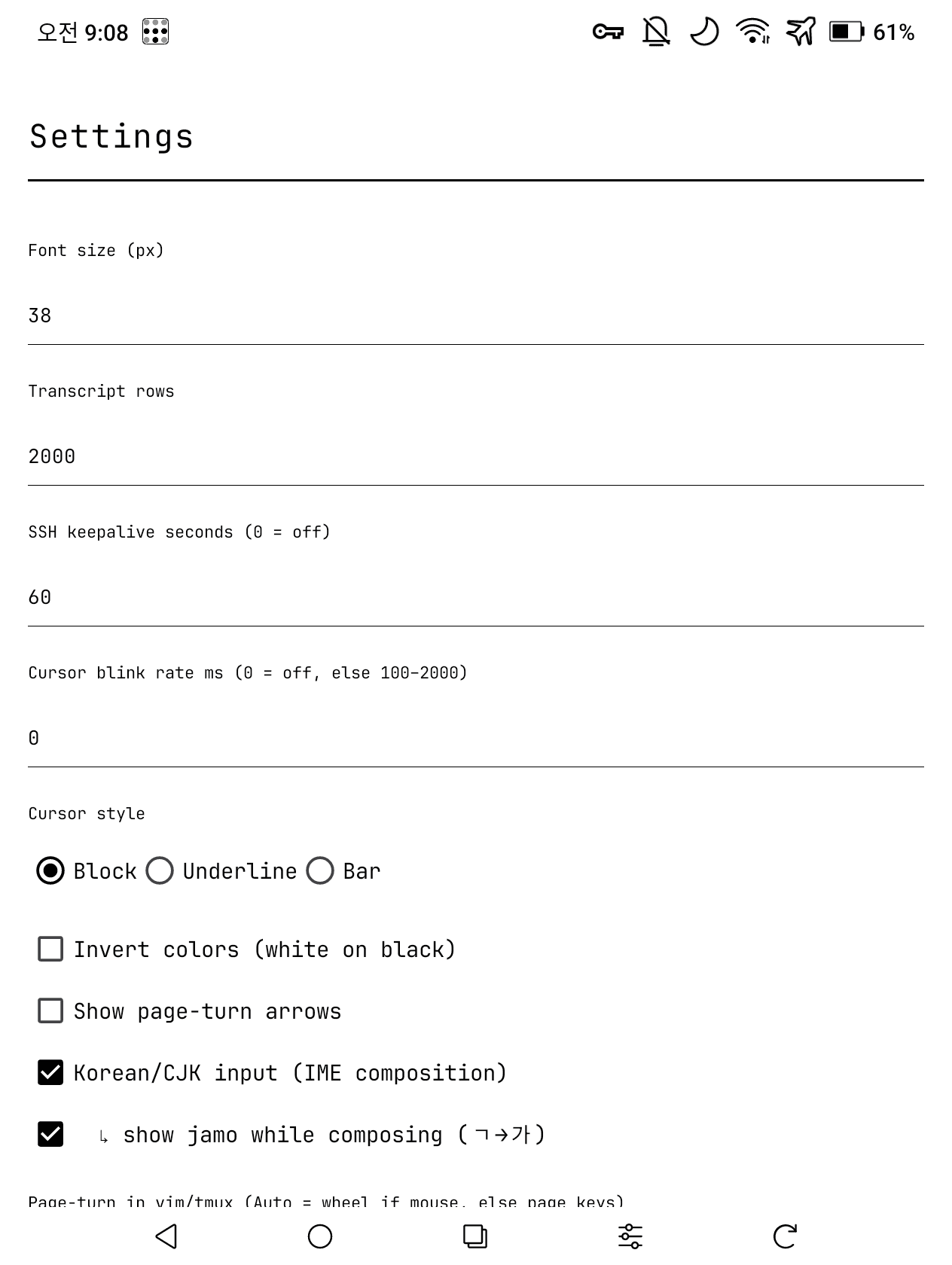 PaperTerm screenshot 4