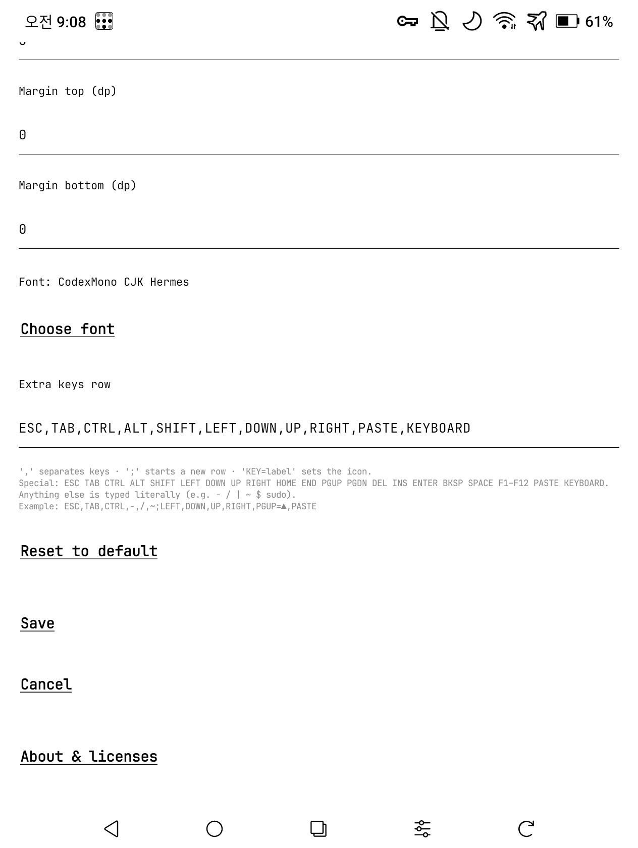 PaperTerm screenshot 5